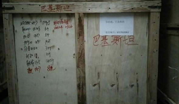 旭洲物流服務(wù)巴基斯坦項目貨出口案例