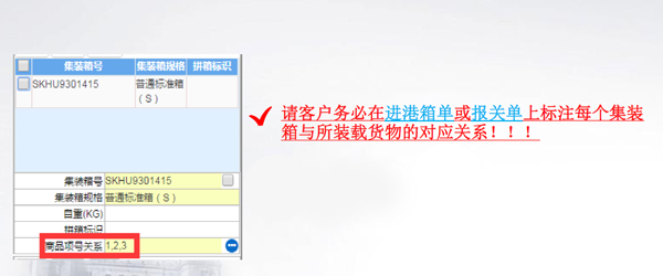 新報關怎么填_2018新報關單樣單_新報關單填制教程_新報關單詳情_旭洲物流