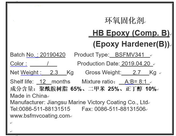 危險品海運操作注意事項